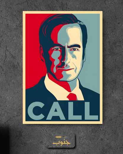 Better Call Saul