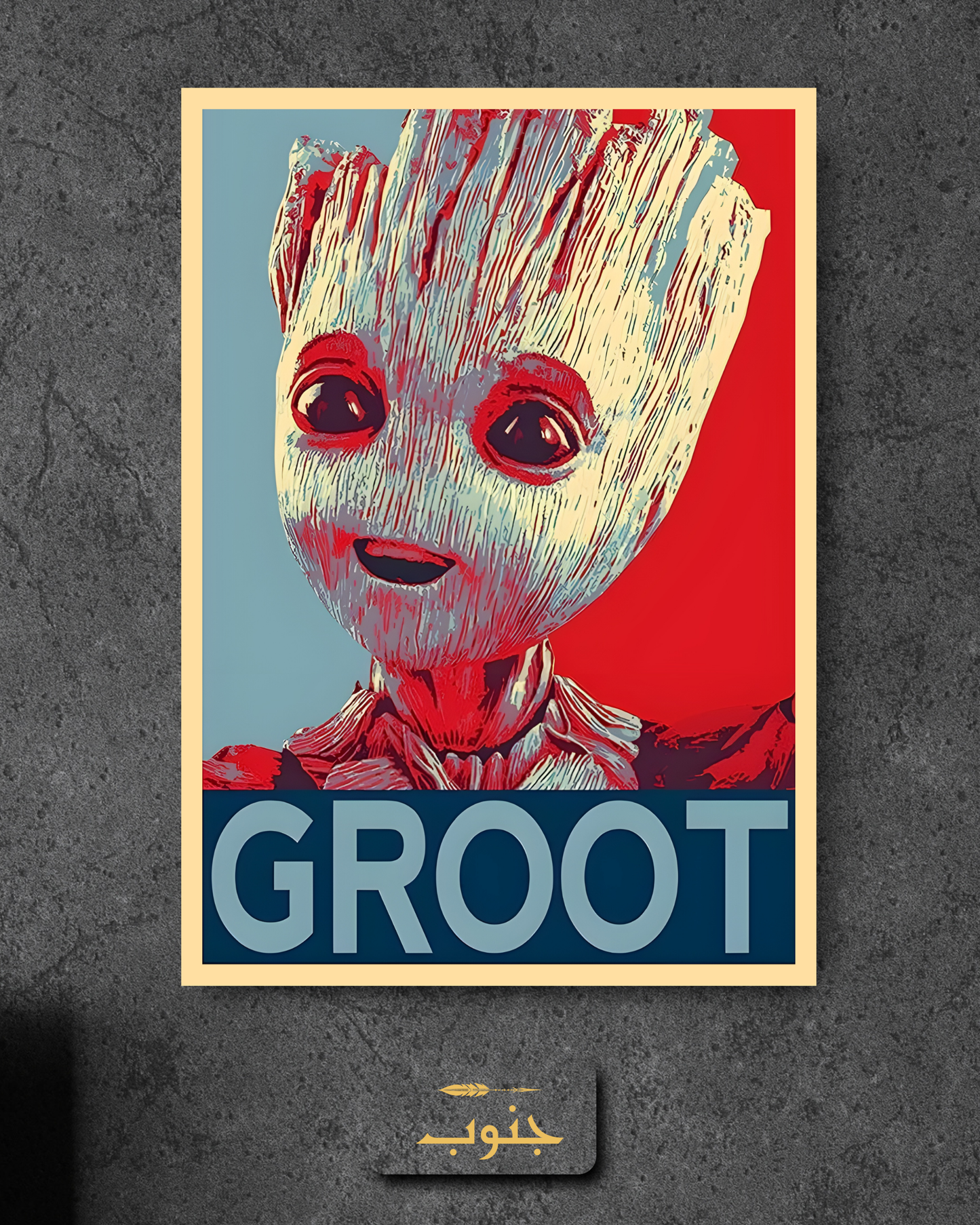 Groot