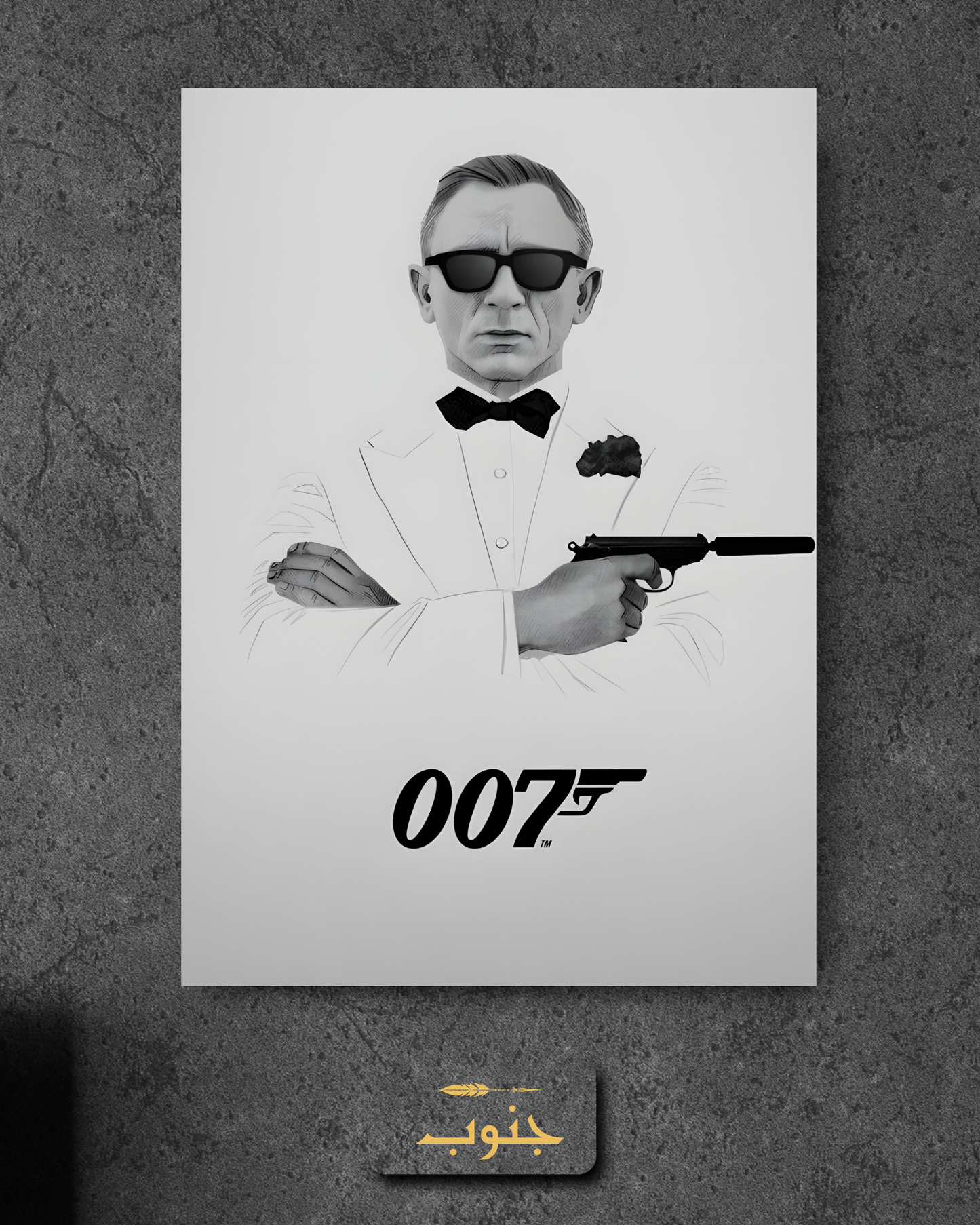 James Bond 007