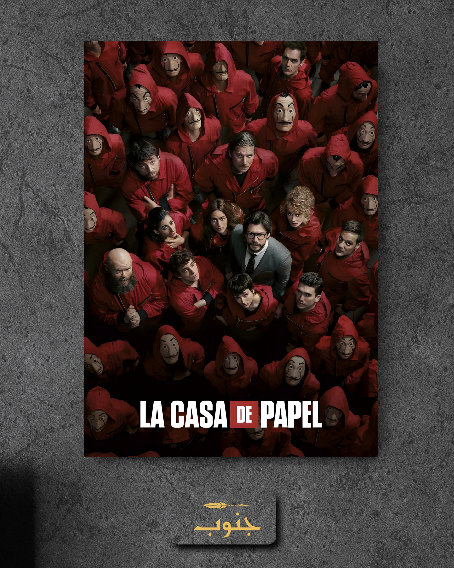 Money Heist