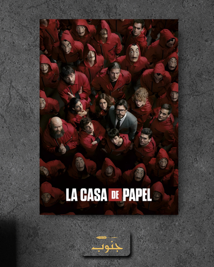 Money Heist