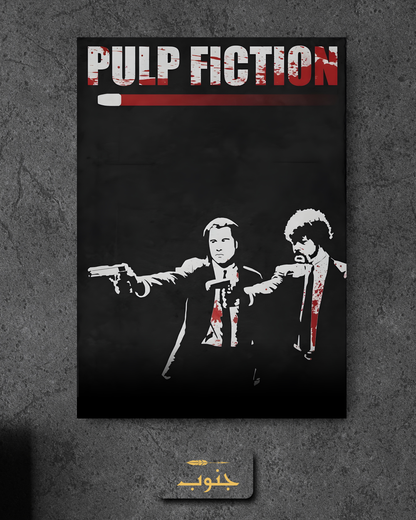 Pulp Fiction Poster