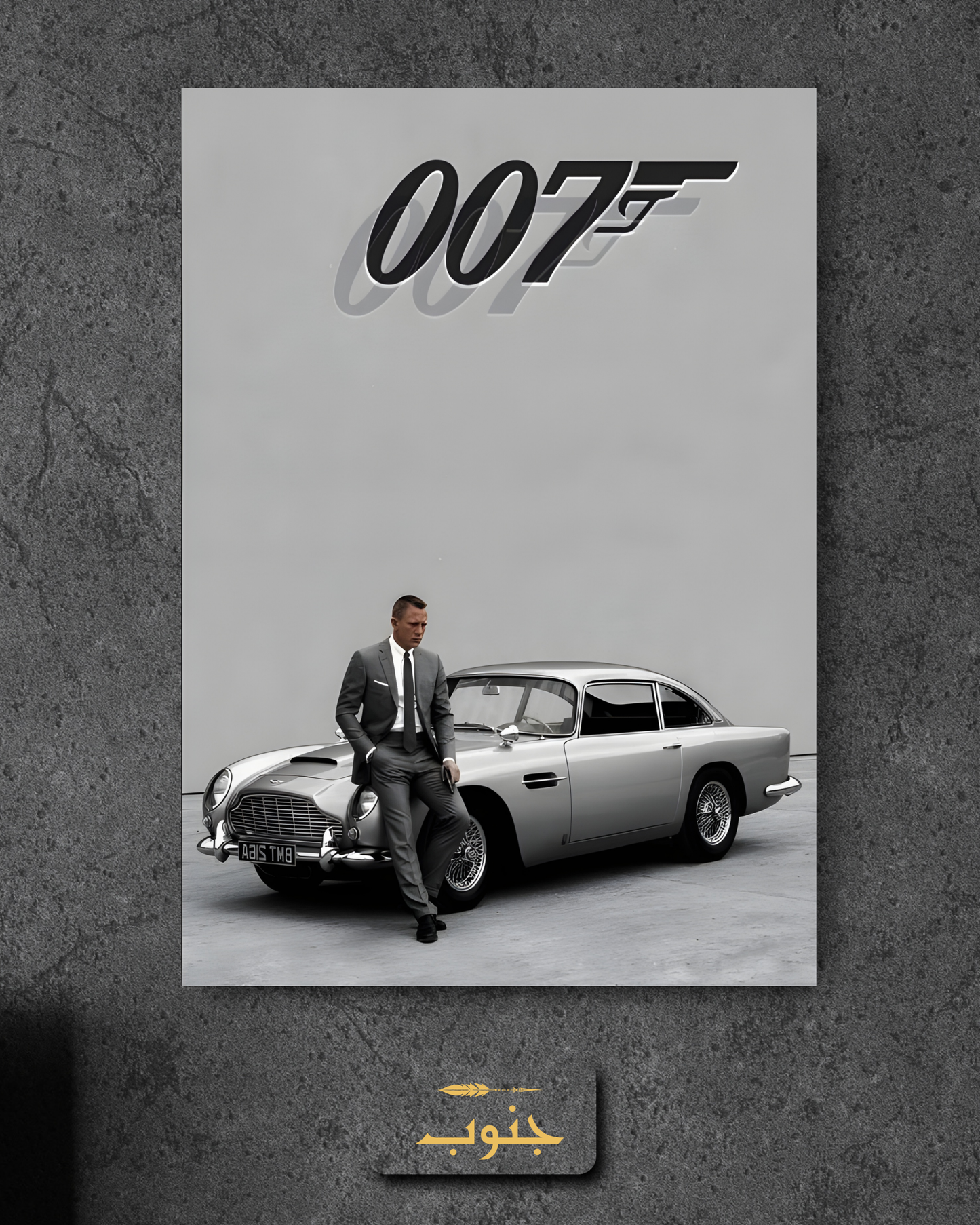 Bond. James Bond.