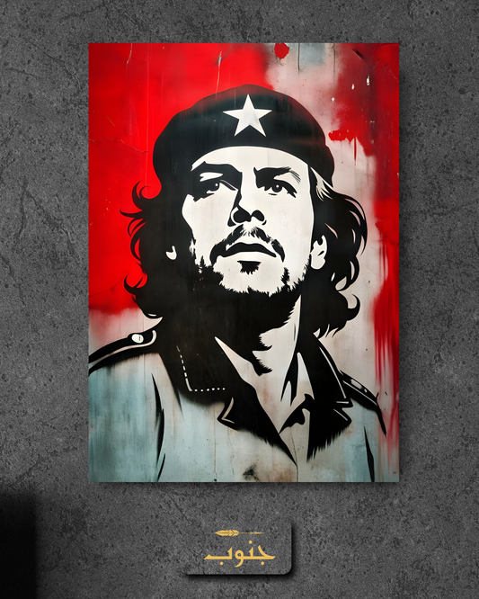 Che Guevara