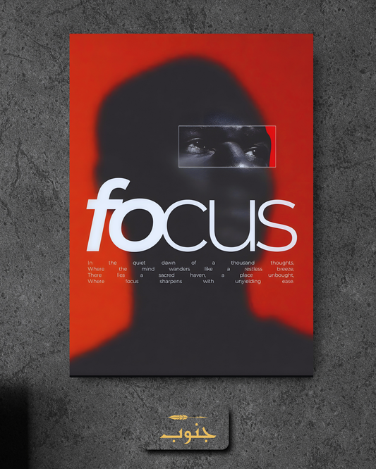 Focus