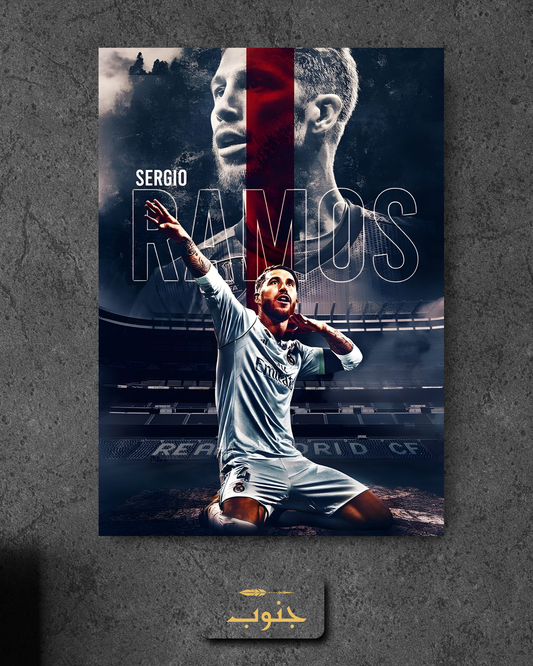 Sergio Ramos