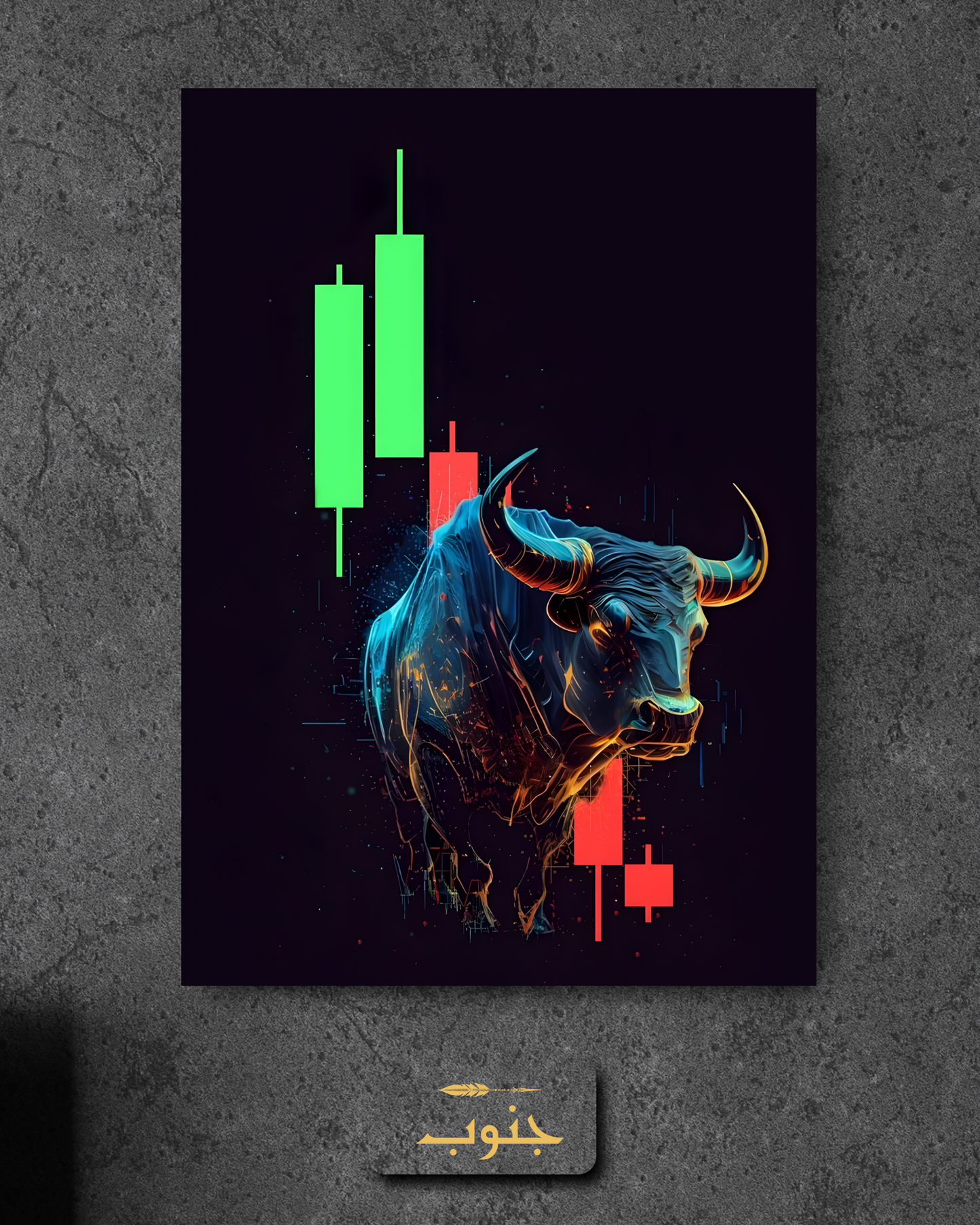 Financial Market