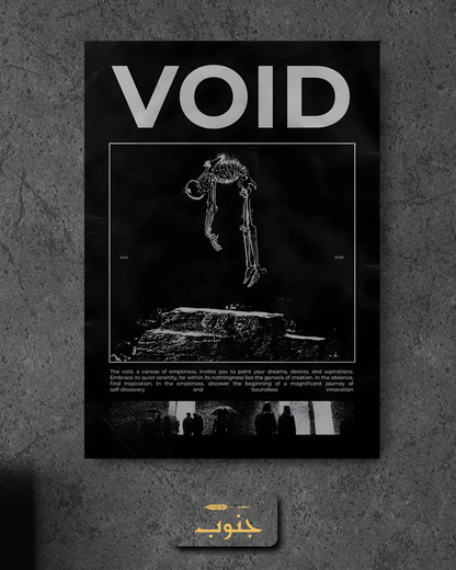 Void