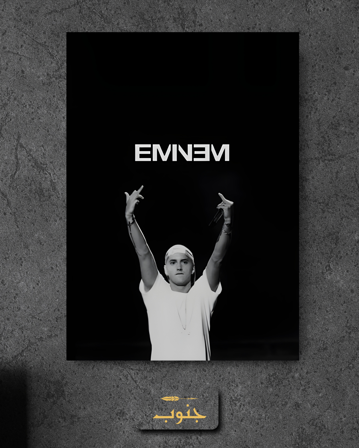 Eminem