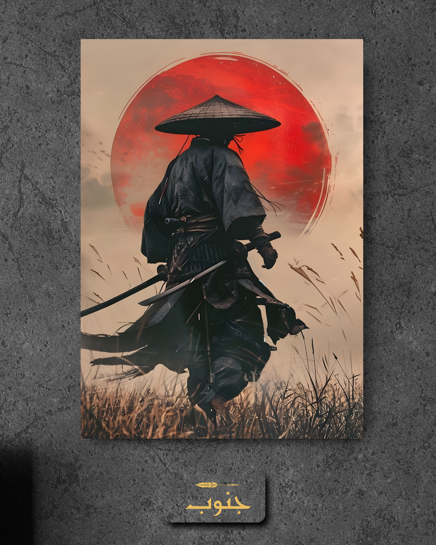 Samurai