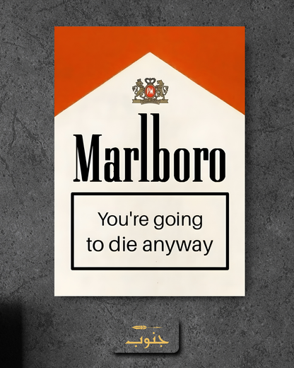 Marlboro