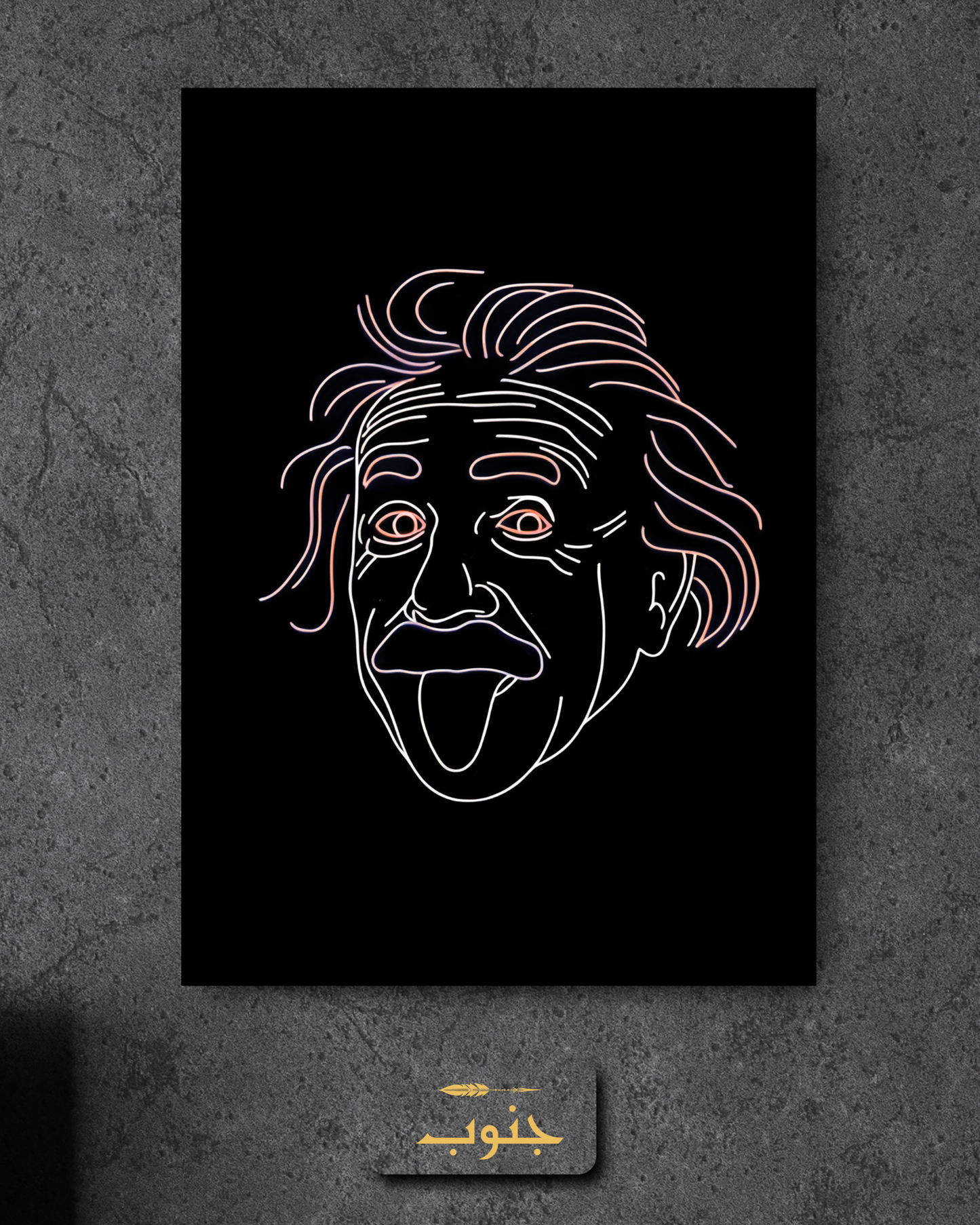 Albert Einstein