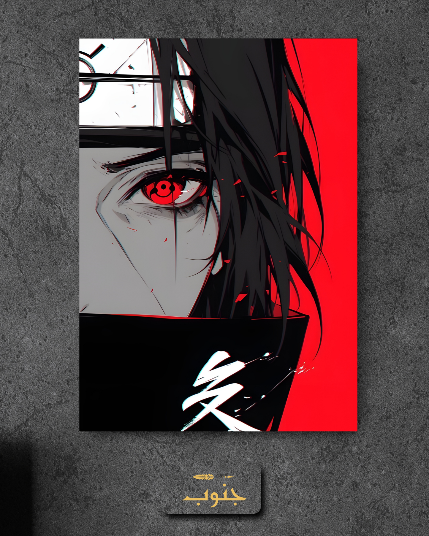 Itachi