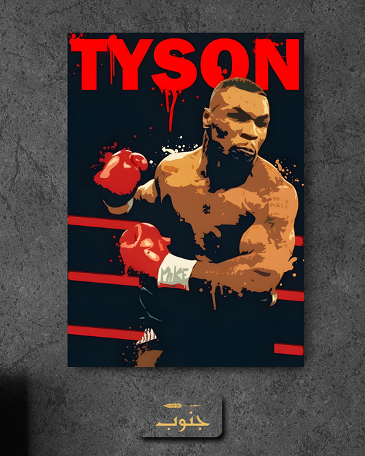 Tyson