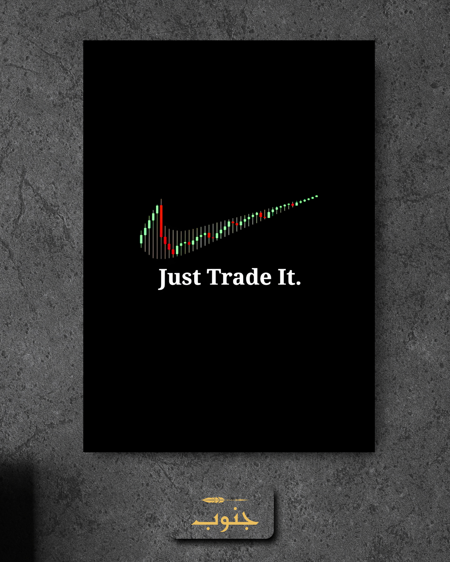 Just trade it.