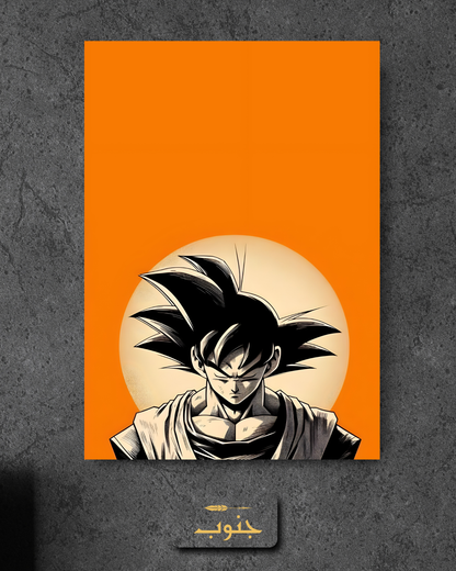 Saiyan Warrior Goku