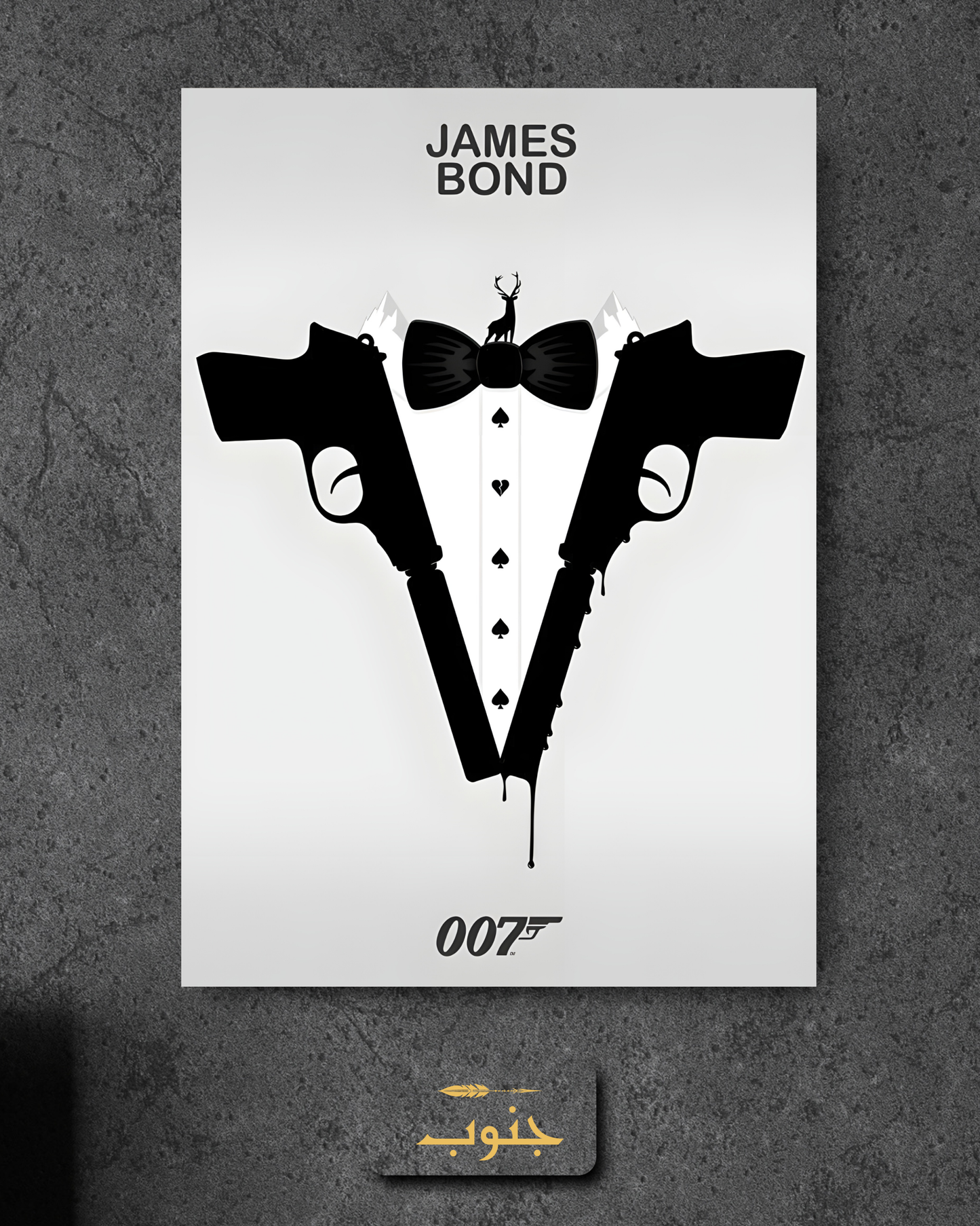 James Bond 007