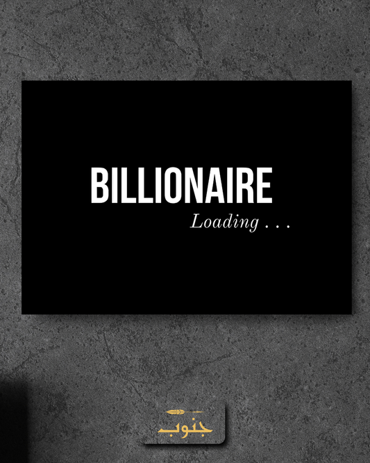 Billionaire Loading...