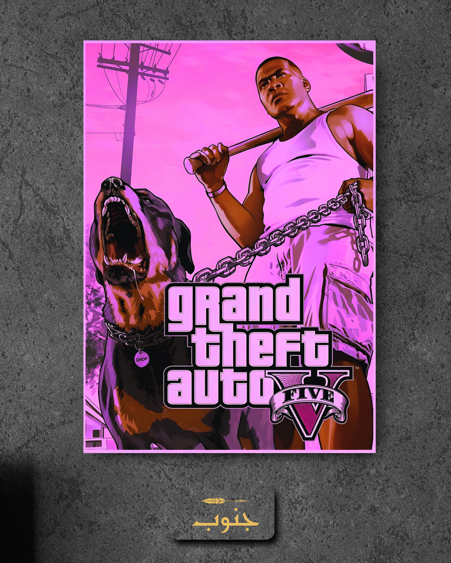 GTA V