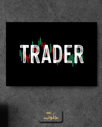 Trader