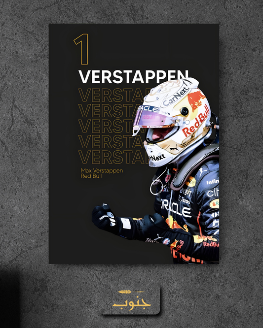 Verstappen