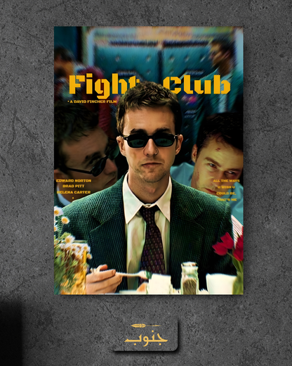 Fight Club