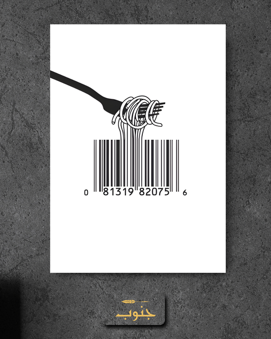 Barcode Spaghetti