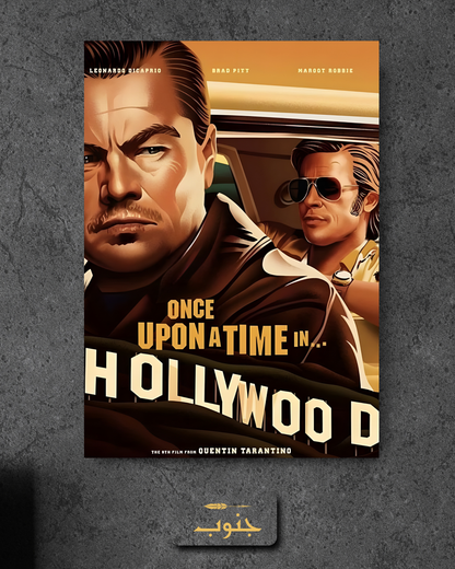 Once Upon A Time In Hollywood