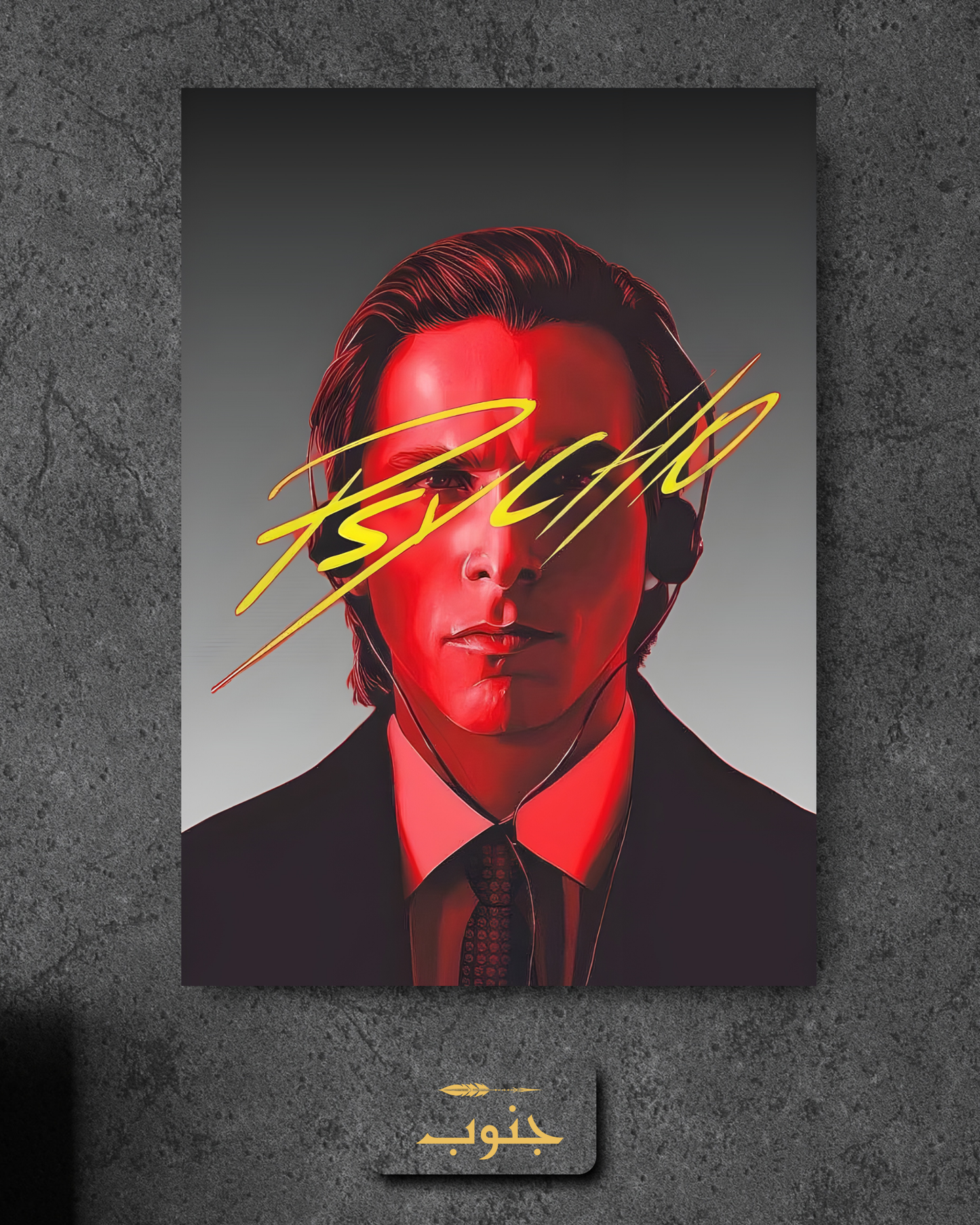 American Psycho