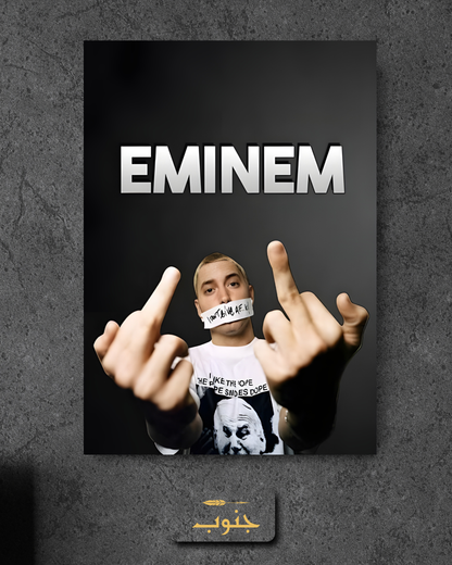 Eminem