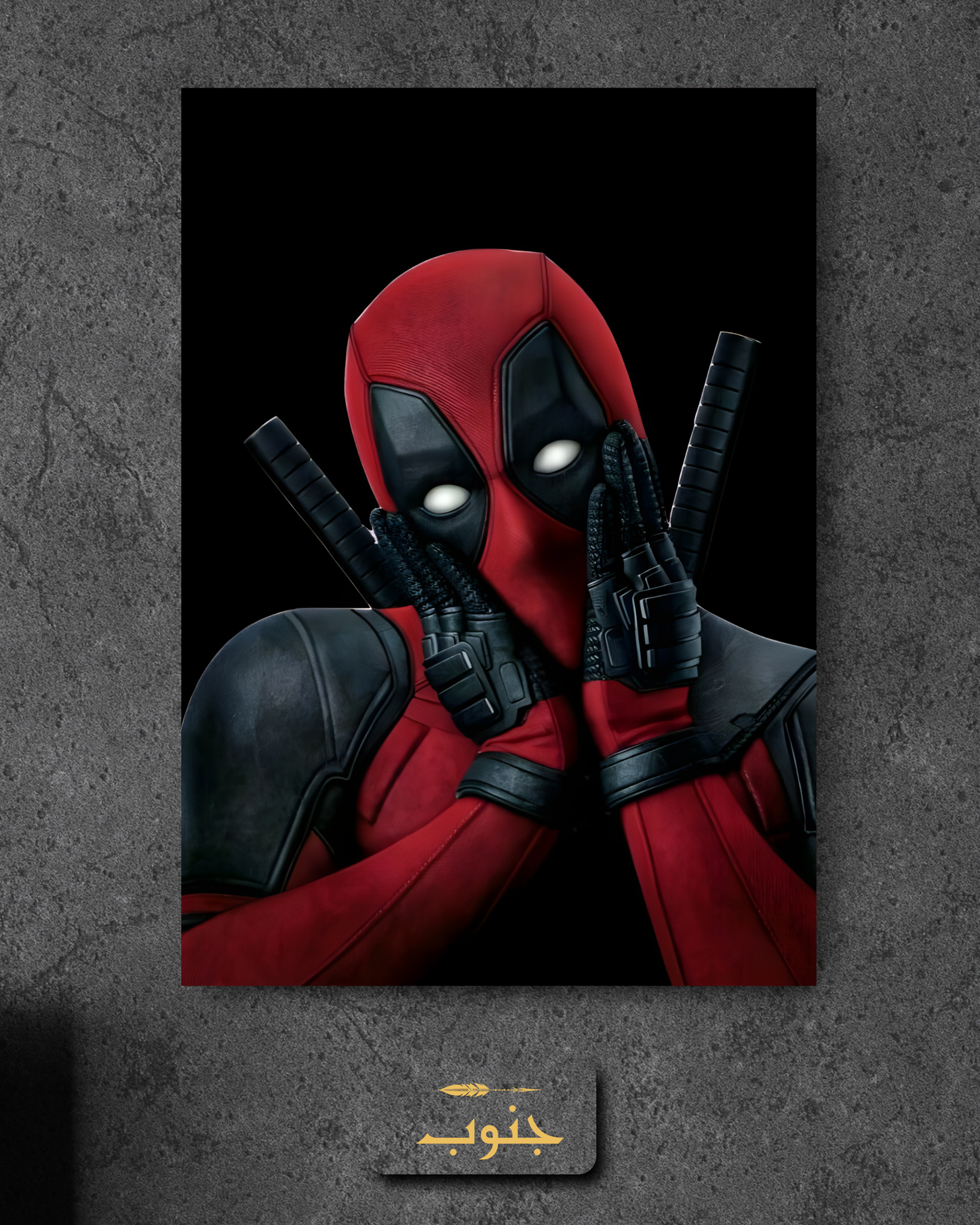 Deadpool