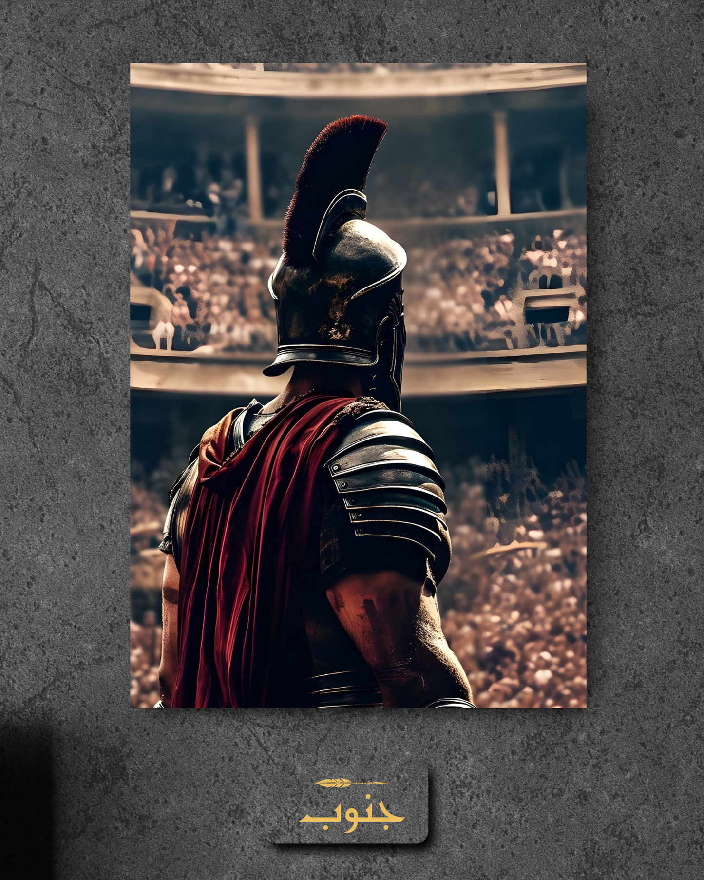 Gladiator