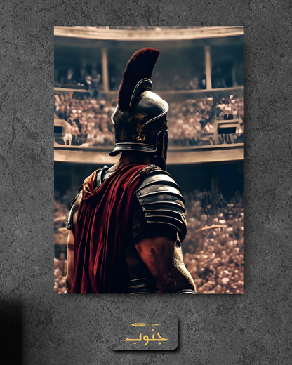 Gladiator